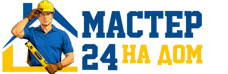 Муж на час - работы по дому в Подольске под ключ от 938 руб. 2026